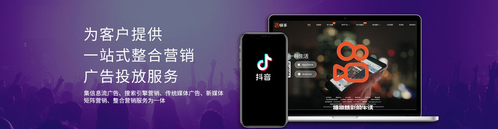 永宁信息流广告