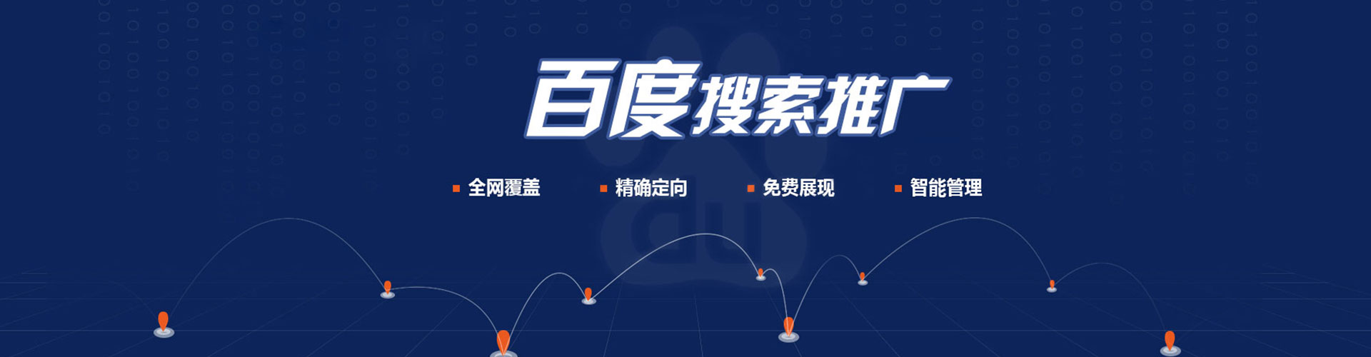 永宁信息流平台